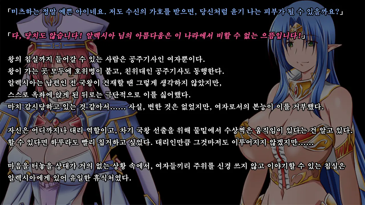 Ryoujikku Fantasy Kikaku Tsuzukete Mimasuta | 능욕 판타지 기획 계속해봤습니다